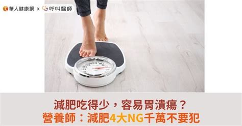 冰箱財位|冰箱招財不漏財 4大NG位置千萬不要放!